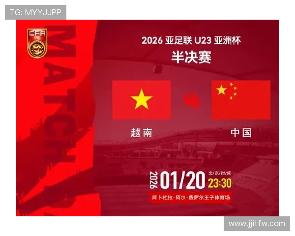 国足踢越南全场录像时间（国足踢越南全场录像时间是几点）sports